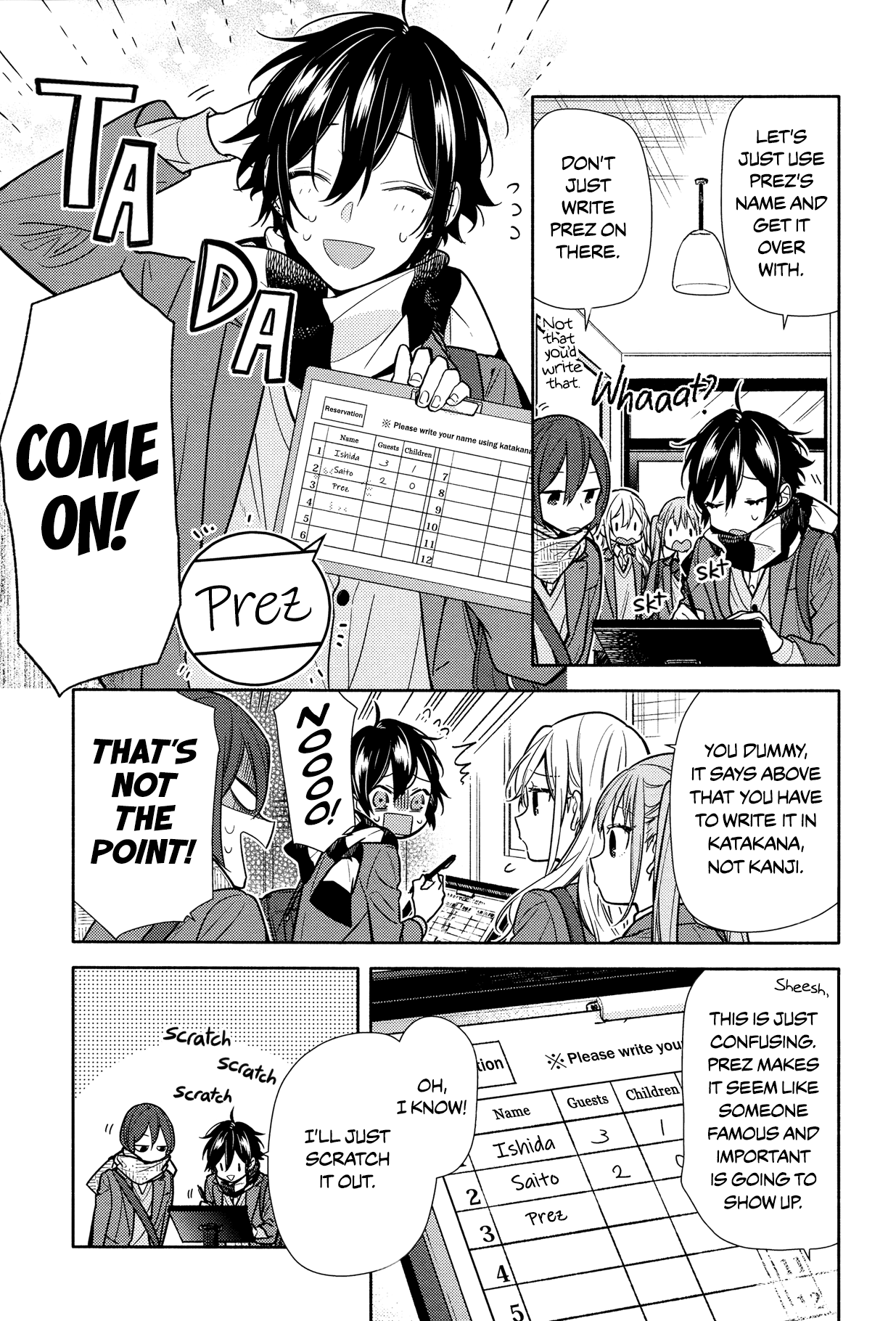 Horimiya, Chapter 102 image 05